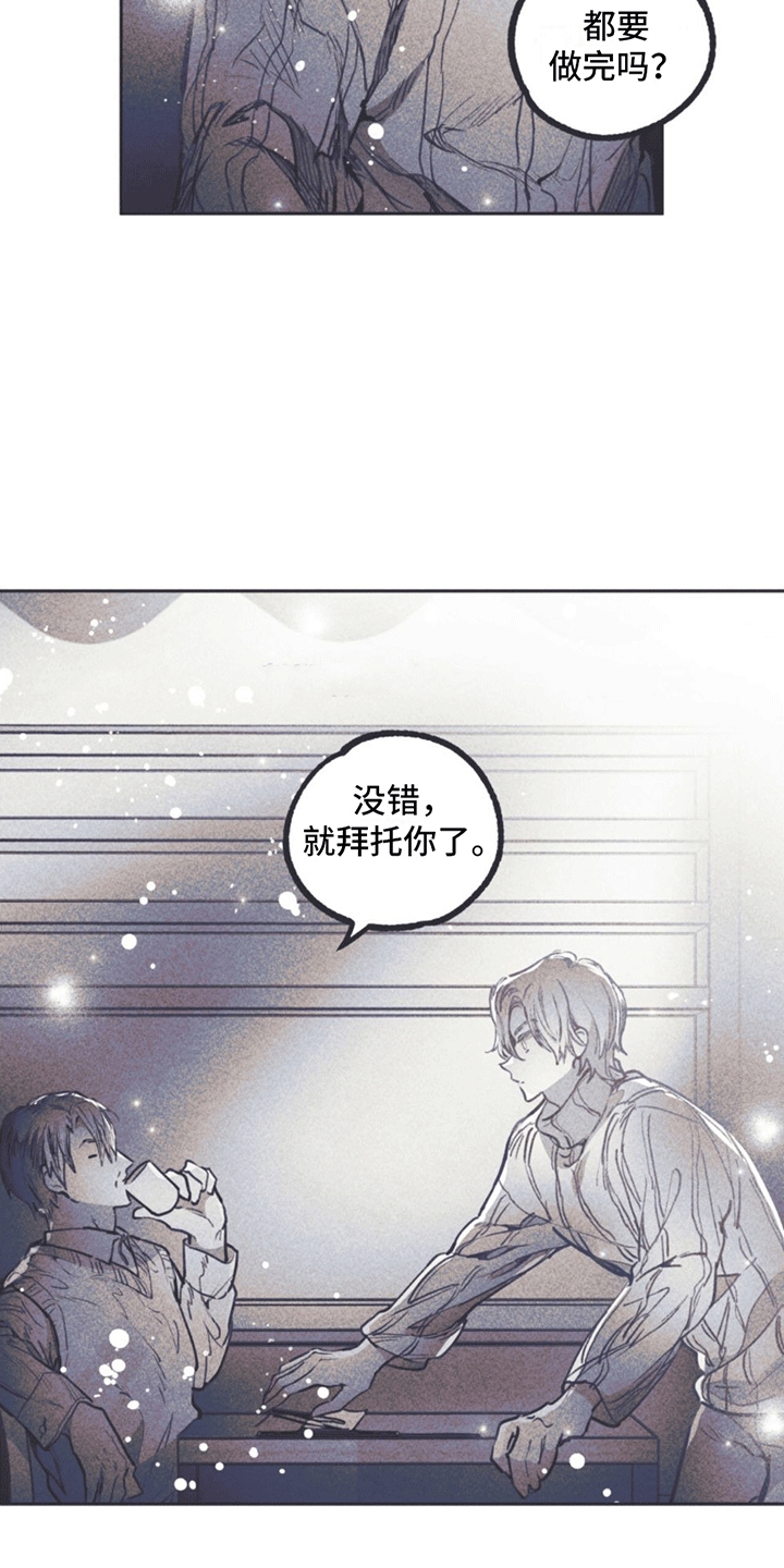 第2章：姜书源22