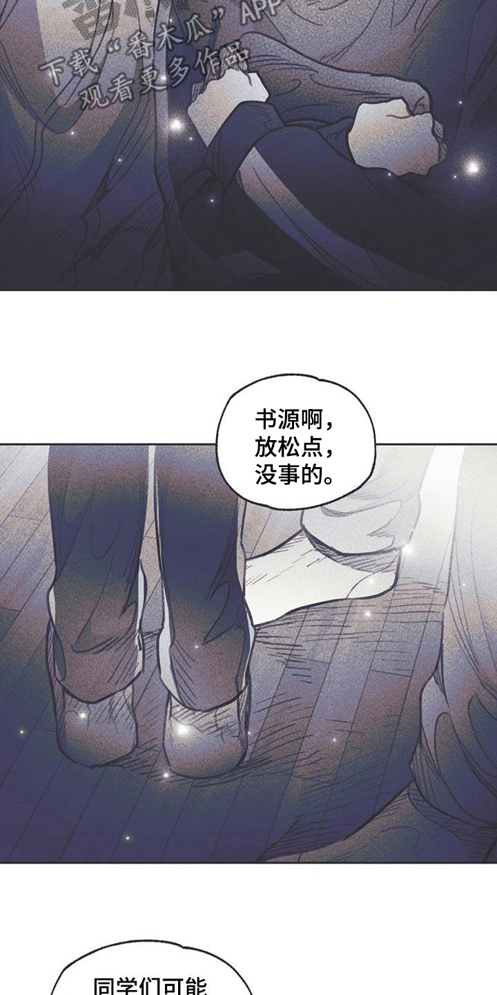 第17章：混乱的一天7