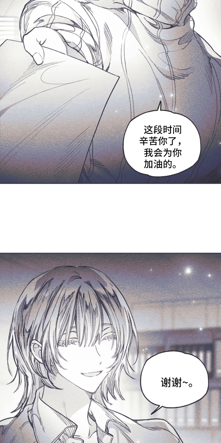第13章：退学6