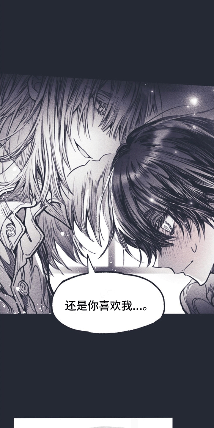 第7章：住在一起8