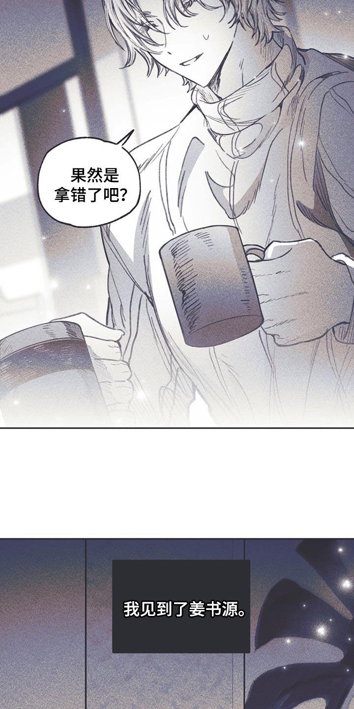 第16章：过夜6