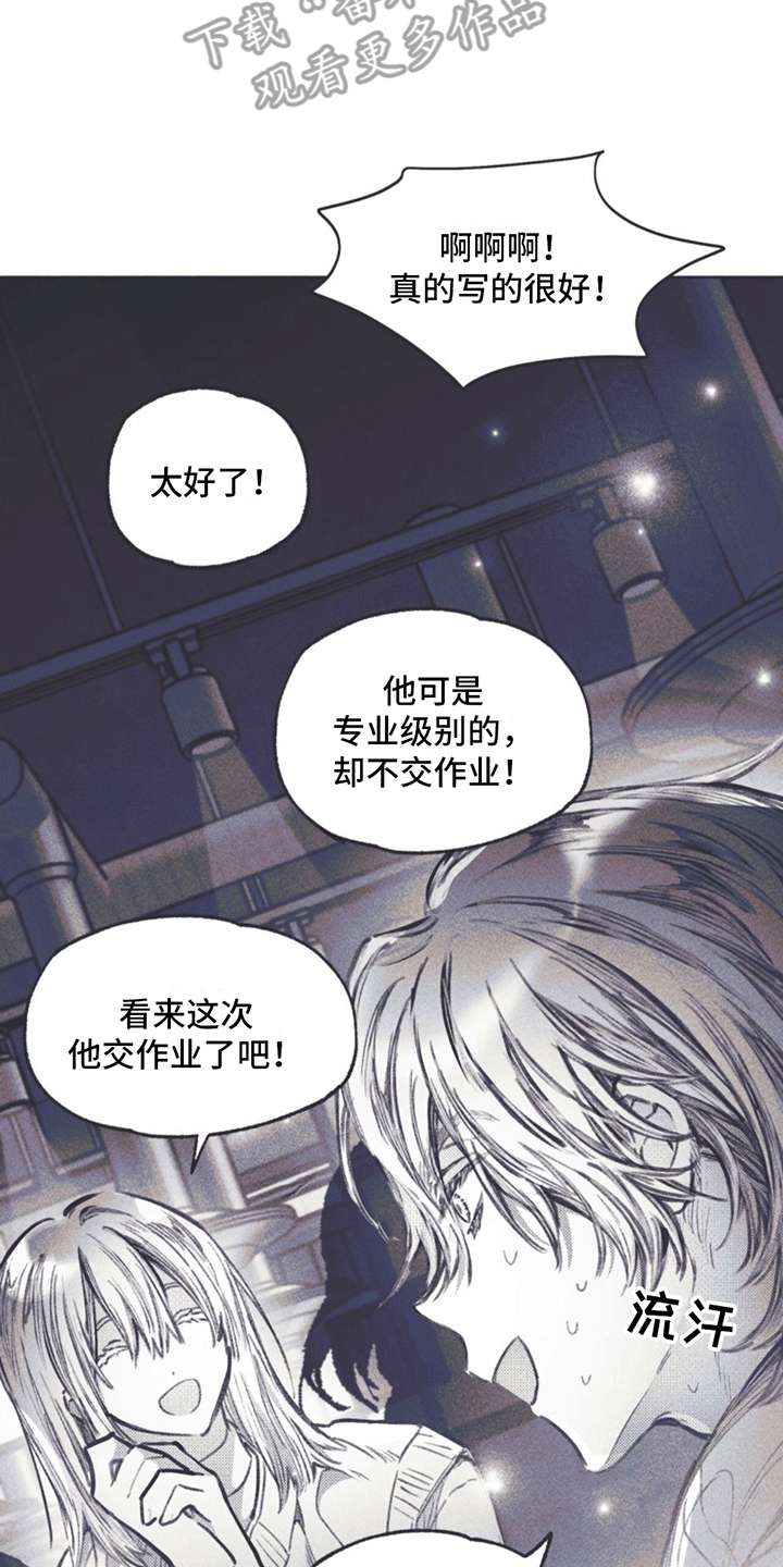 第10章：利用2