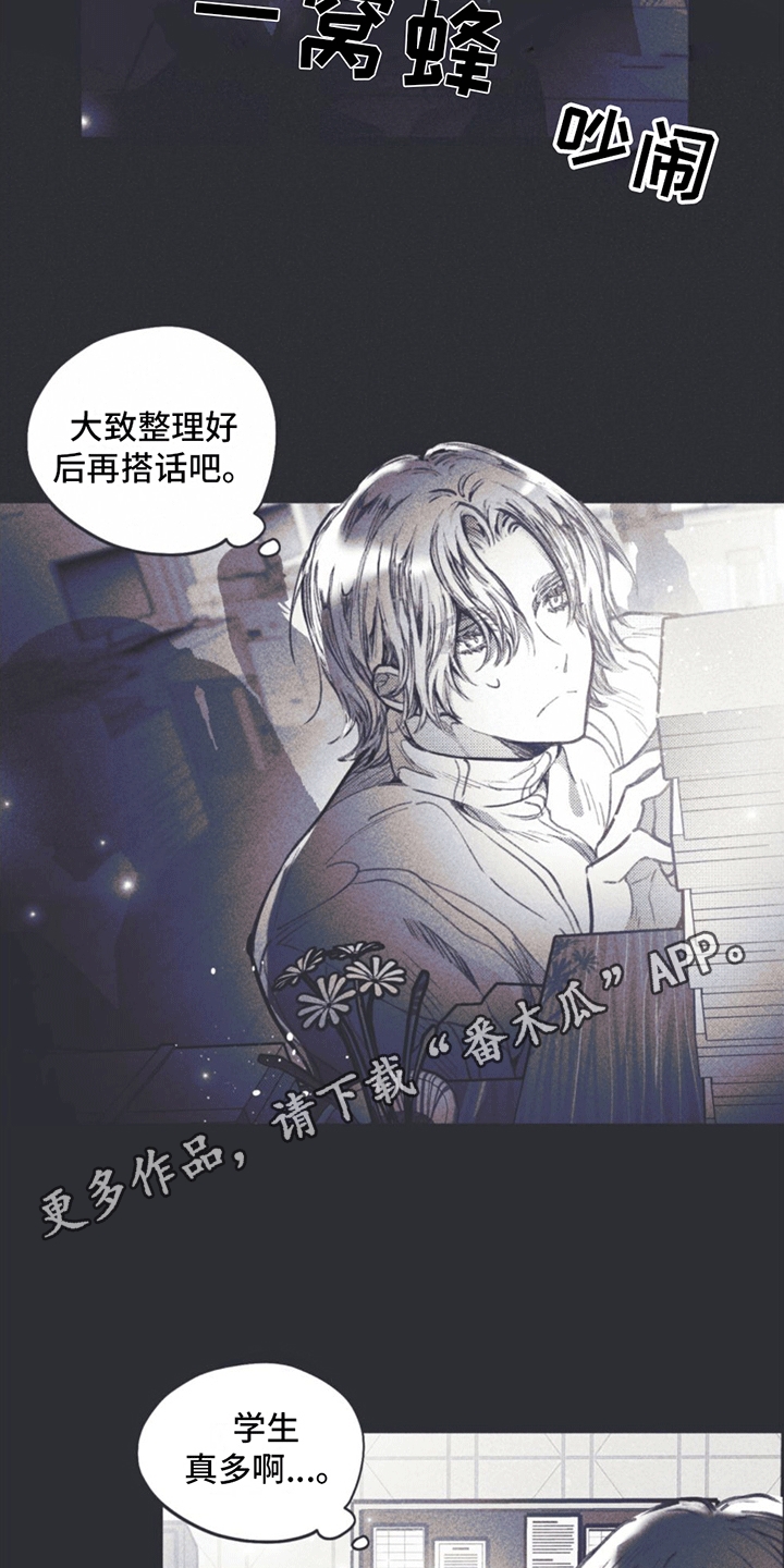 第9章：试探21