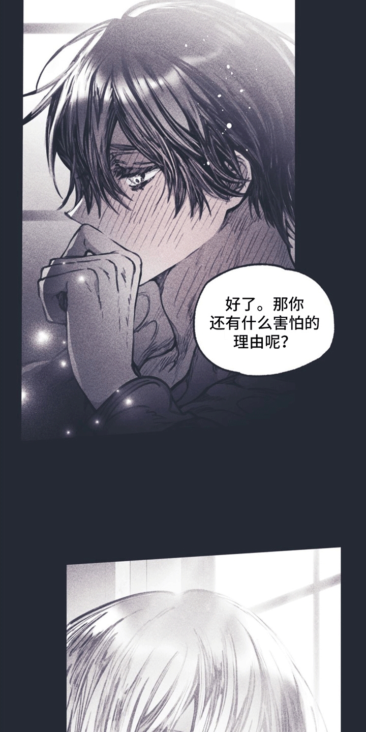 第7章：住在一起9