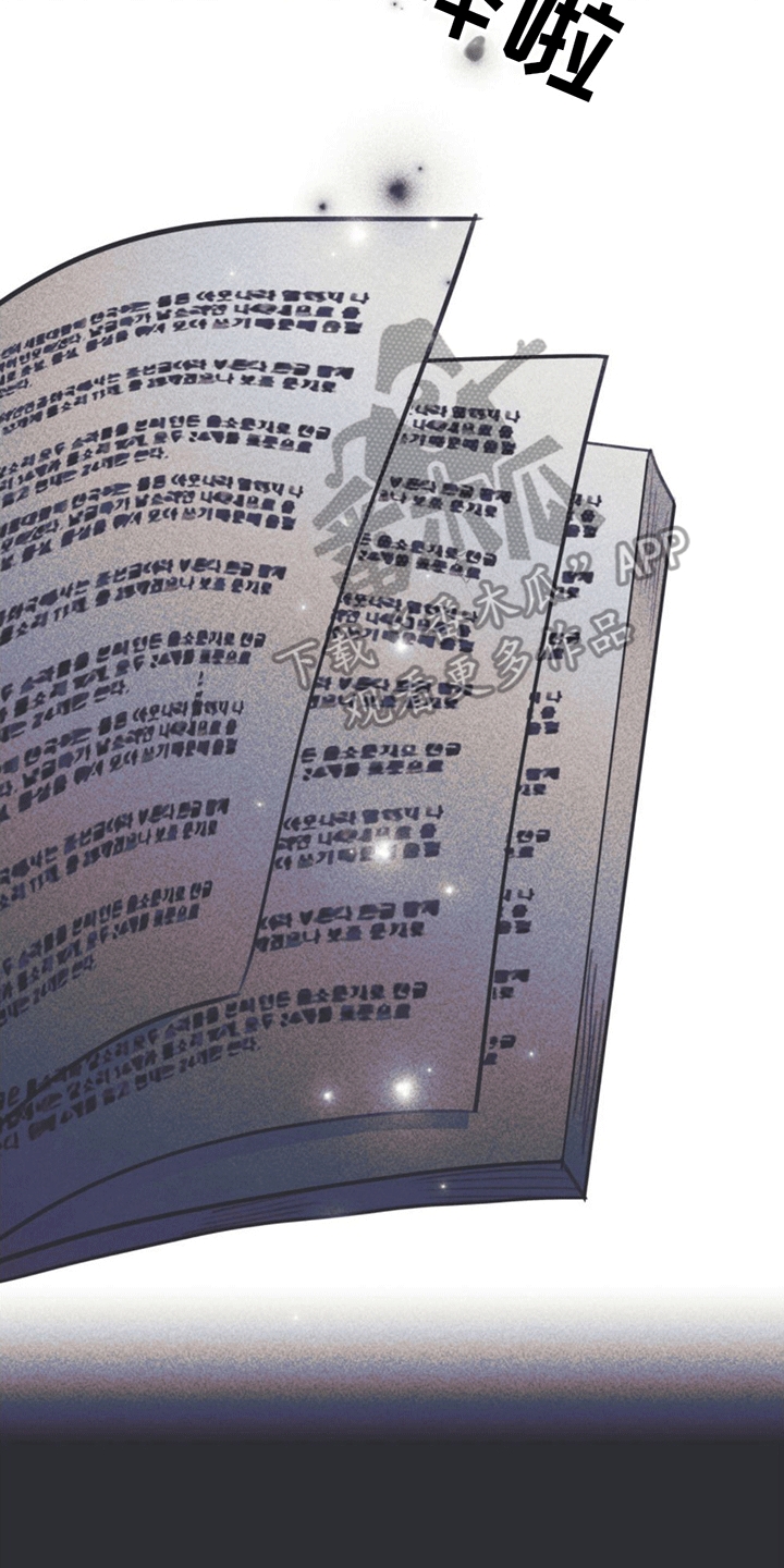 第13章：退学26