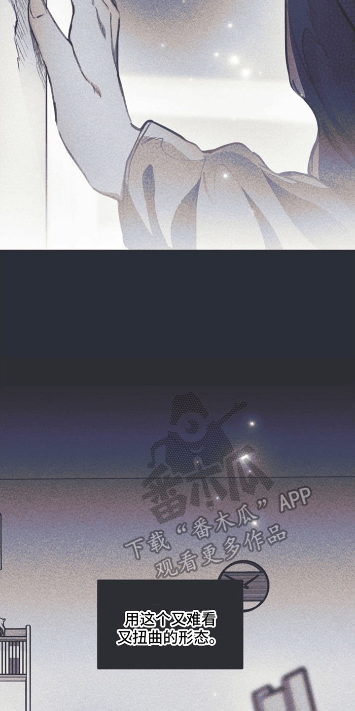 第12章：指控19