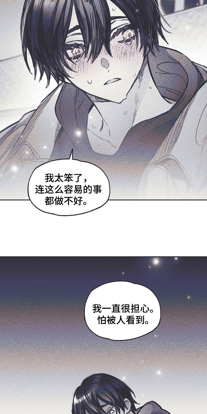 第16章：过夜10