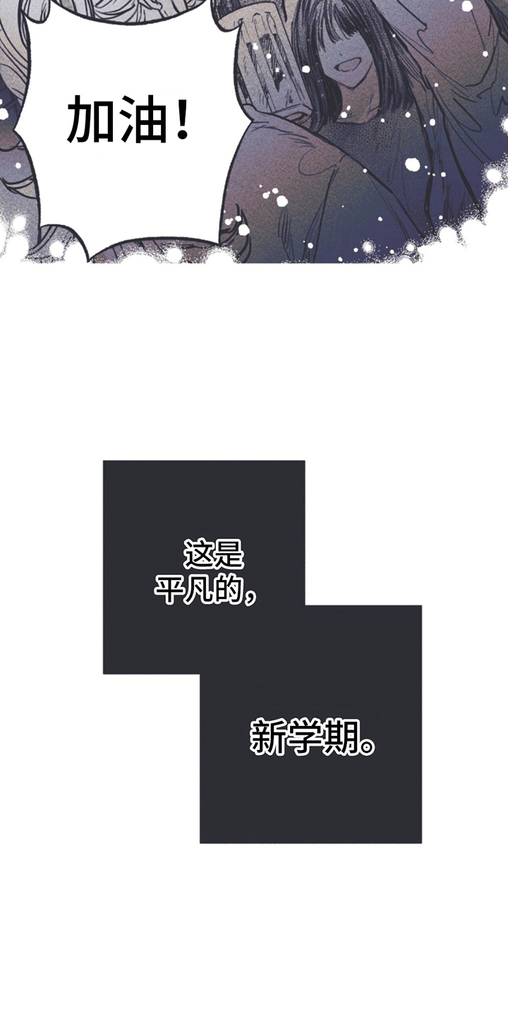 第1章：刘成温26