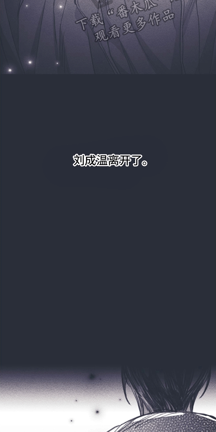 第11章：离开31