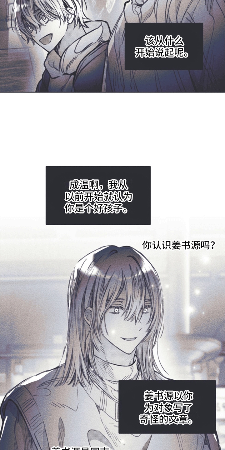 第9章：试探25