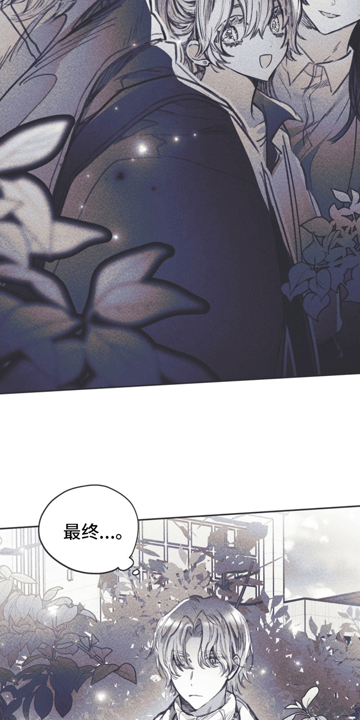 第12章：指控23