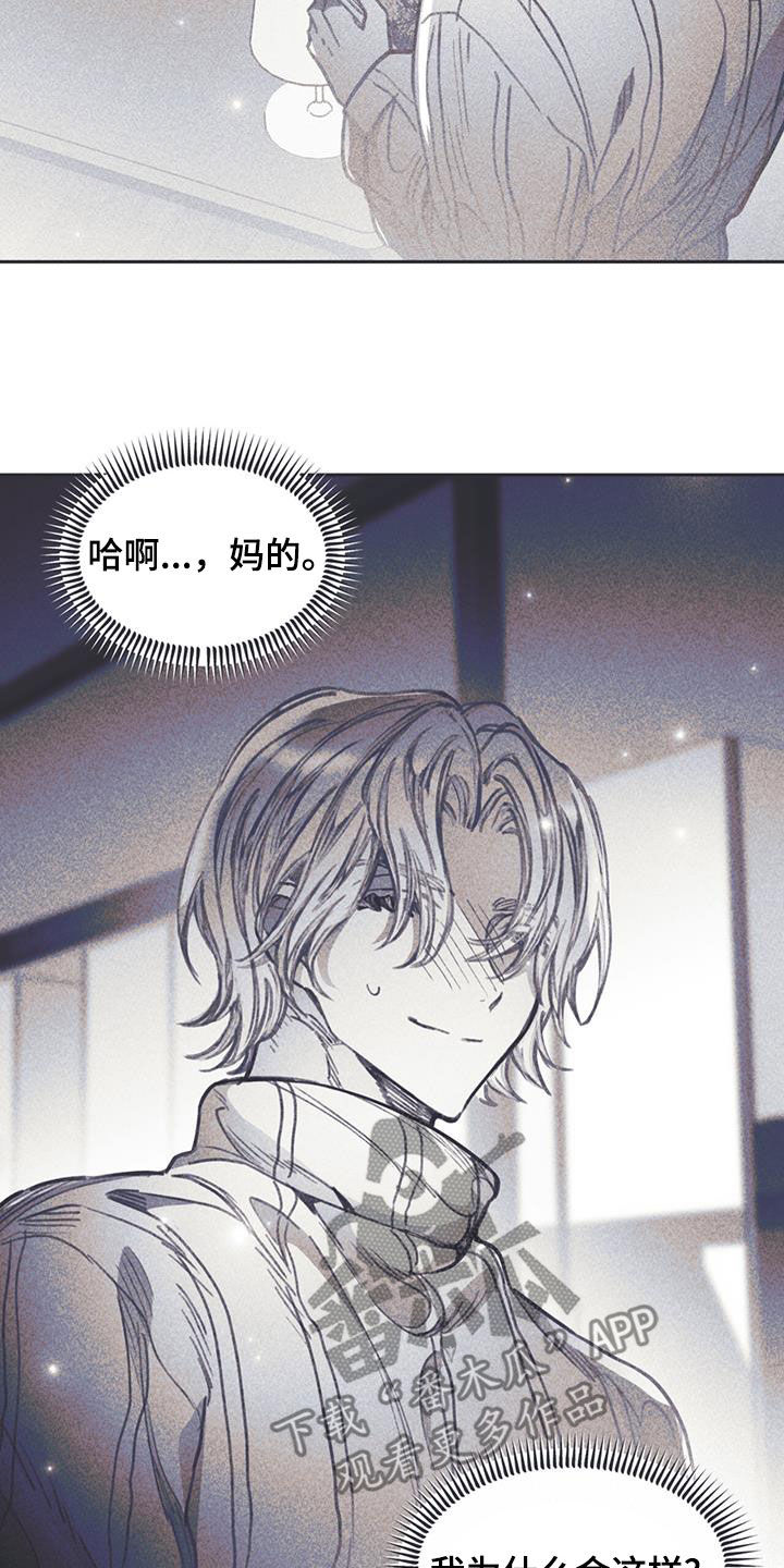 第16章：过夜23