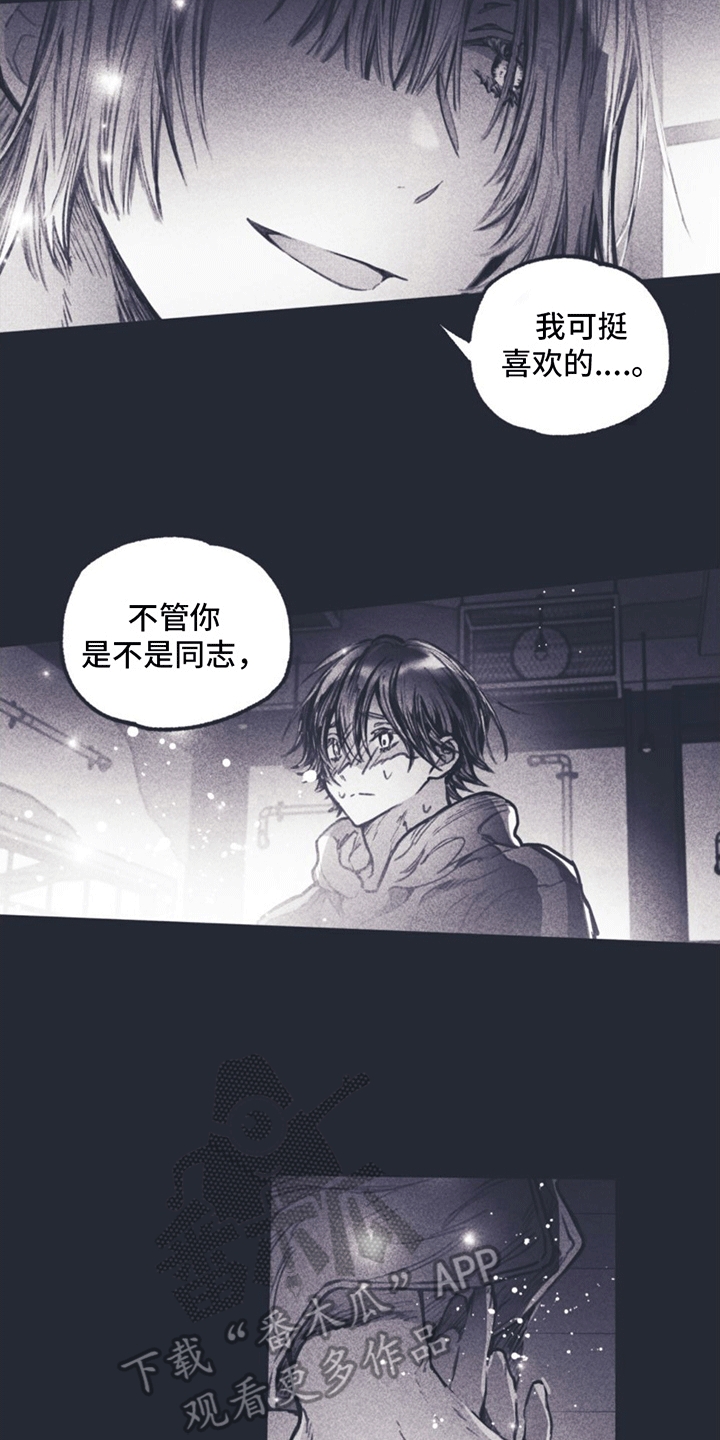 第7章：住在一起6