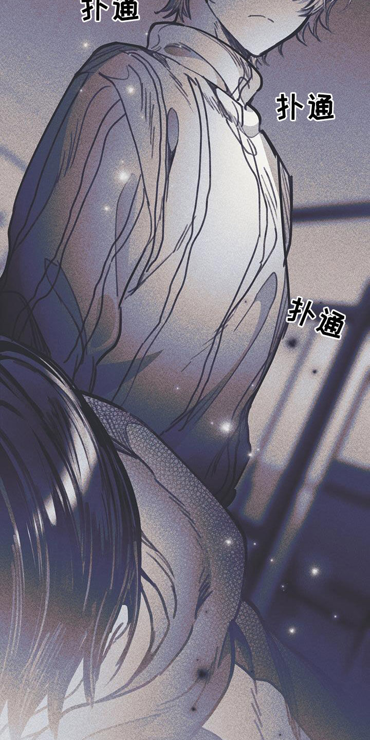 第16章：过夜29