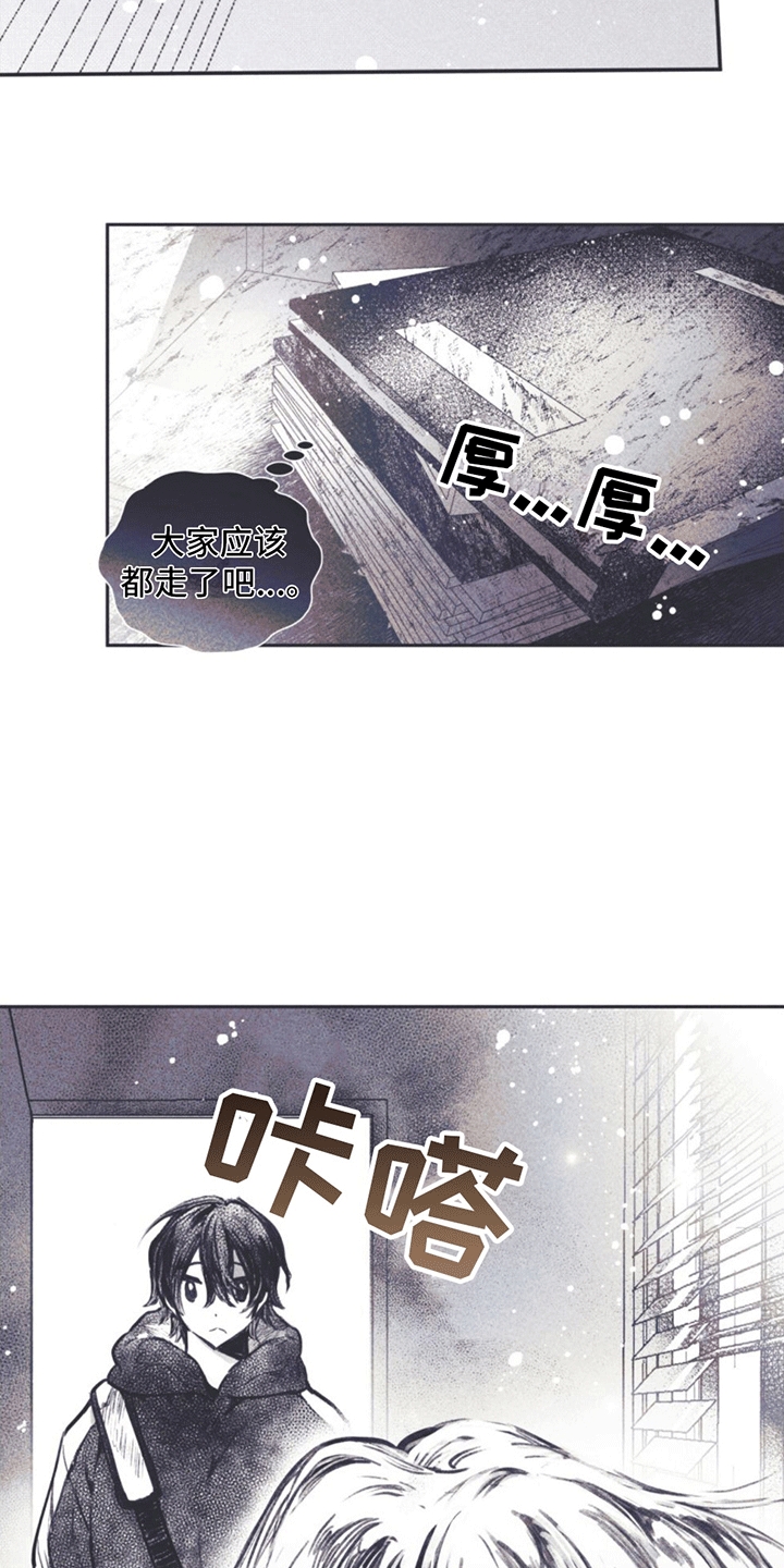 第2章：姜书源3