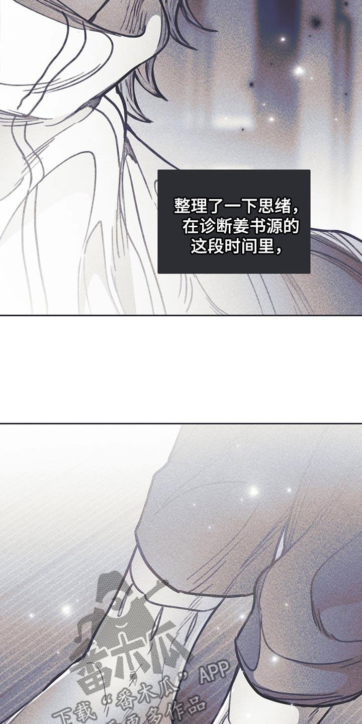 第16章：过夜27