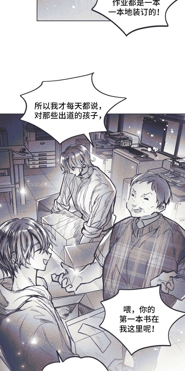 第8章：搬行李25