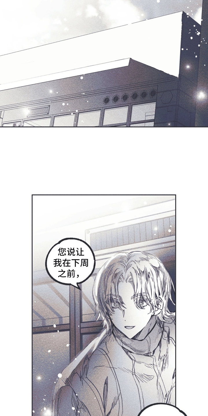 第2章：姜书源21