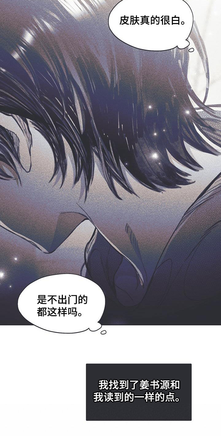 第16章：过夜15