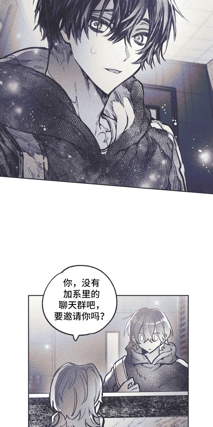 第2章：姜书源12