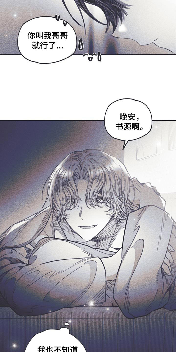 第17章：混乱的一天15