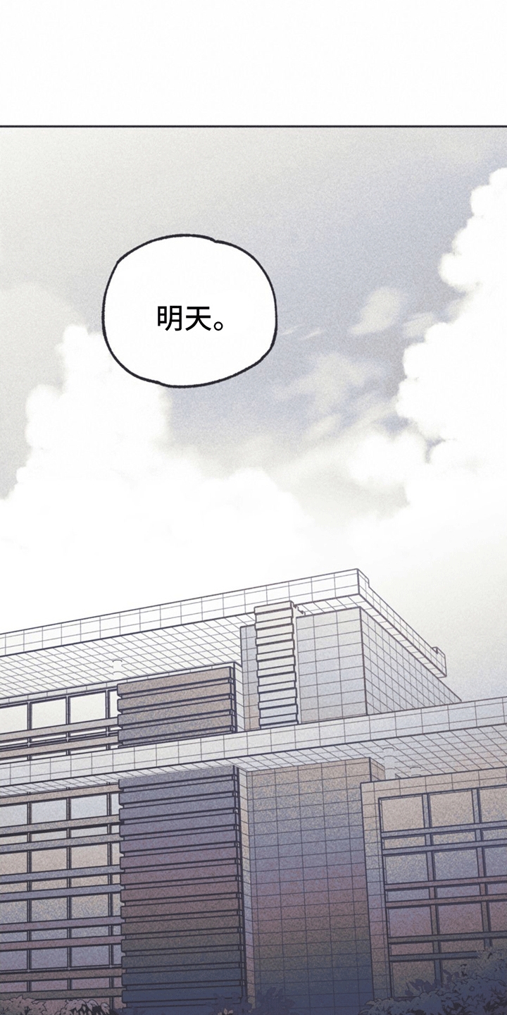 第13章：退学18