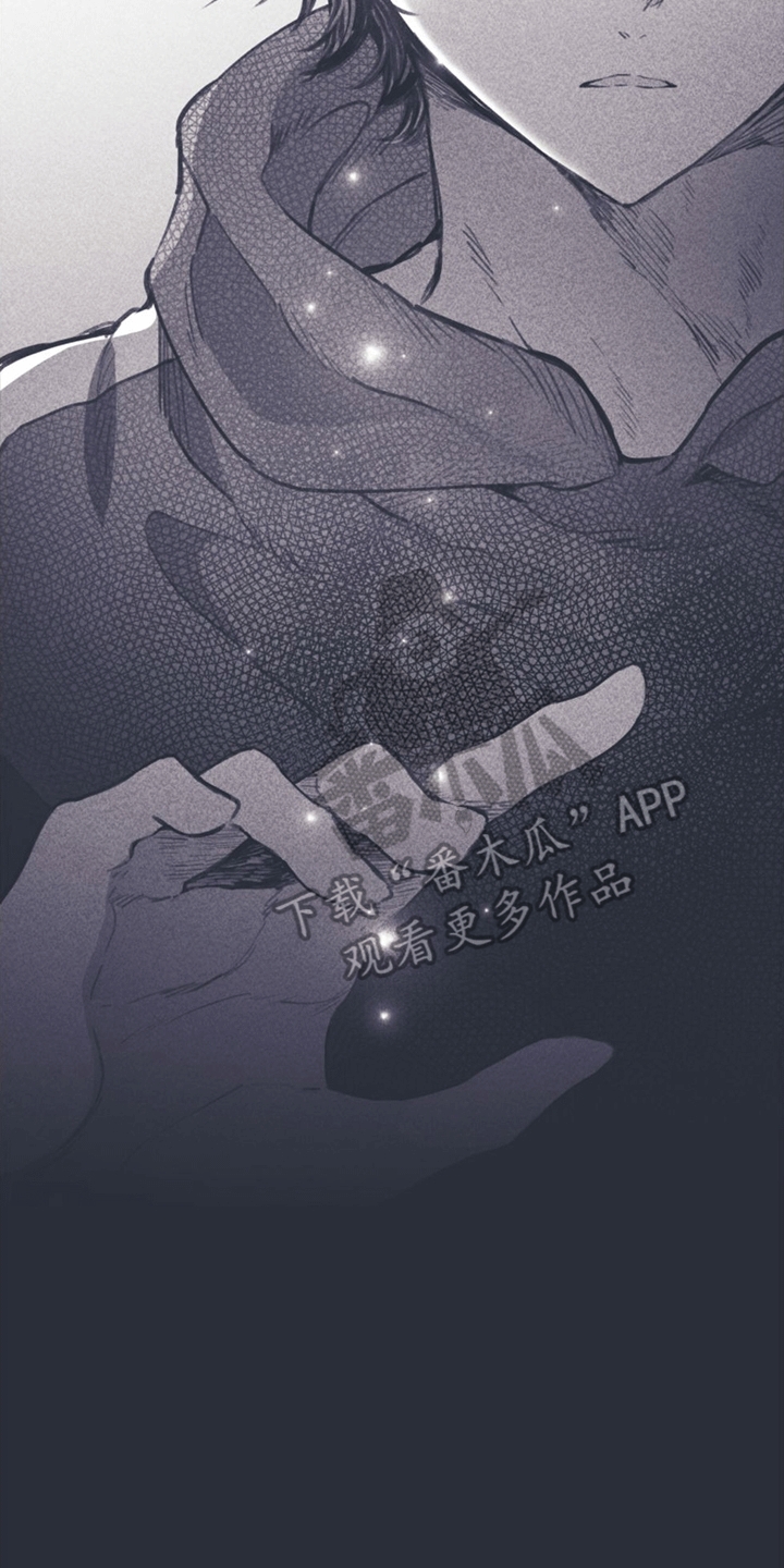 第12章：指控16