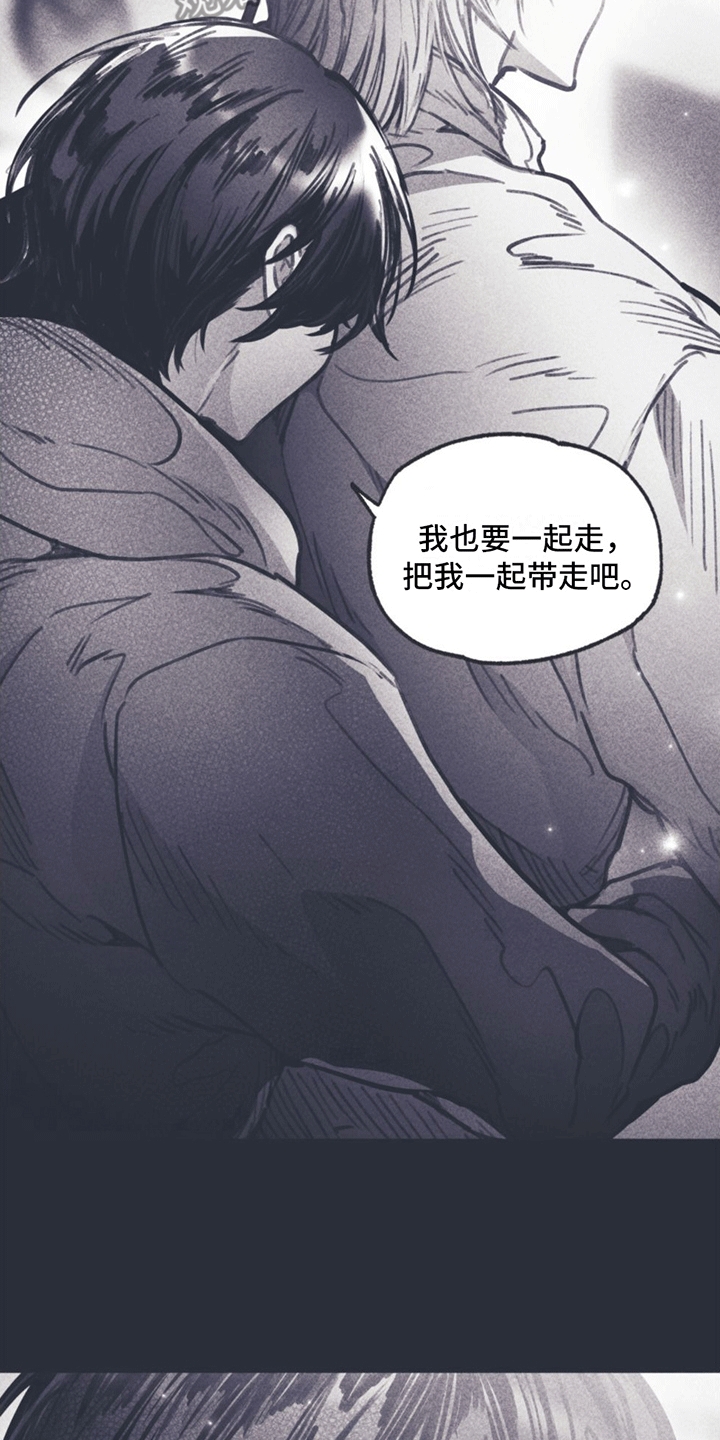 第11章：离开24