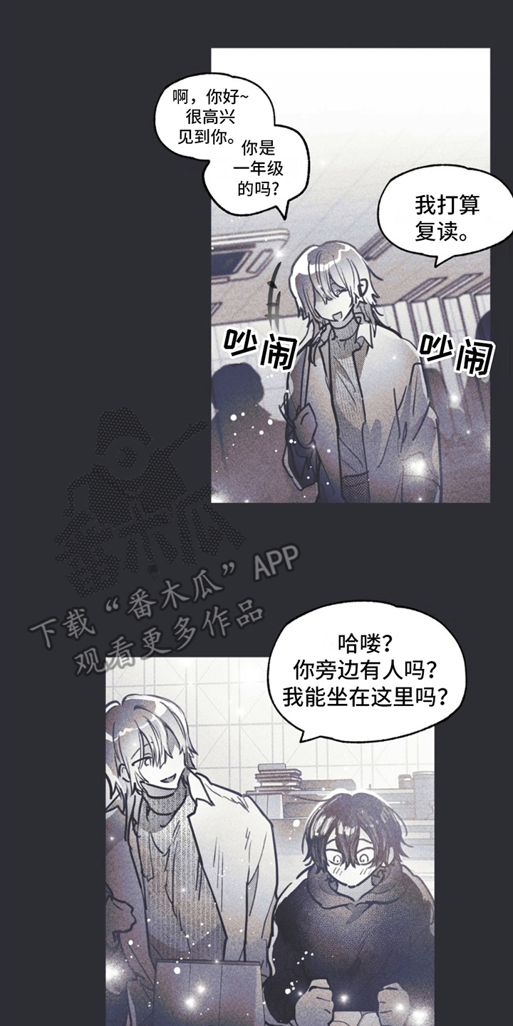 第4章：一见钟情·11