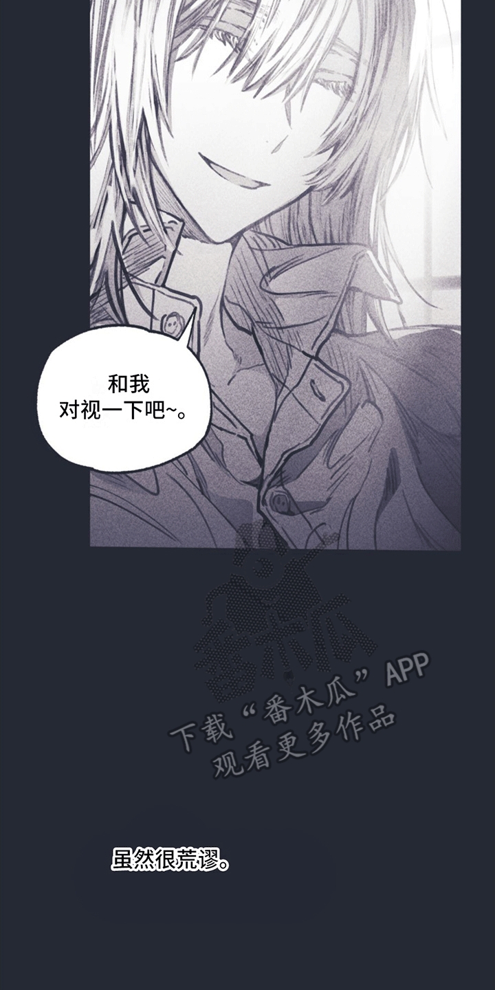 第7章：住在一起10