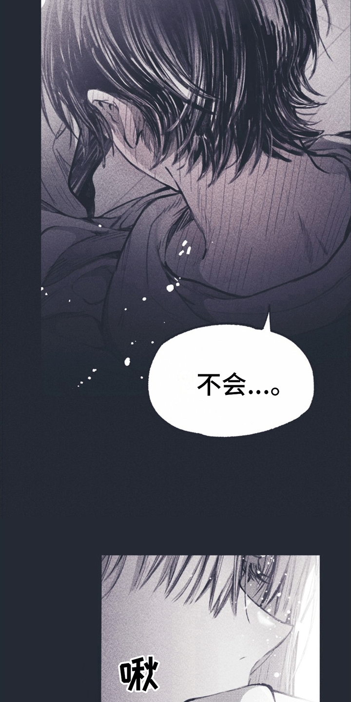 第7章：住在一起21