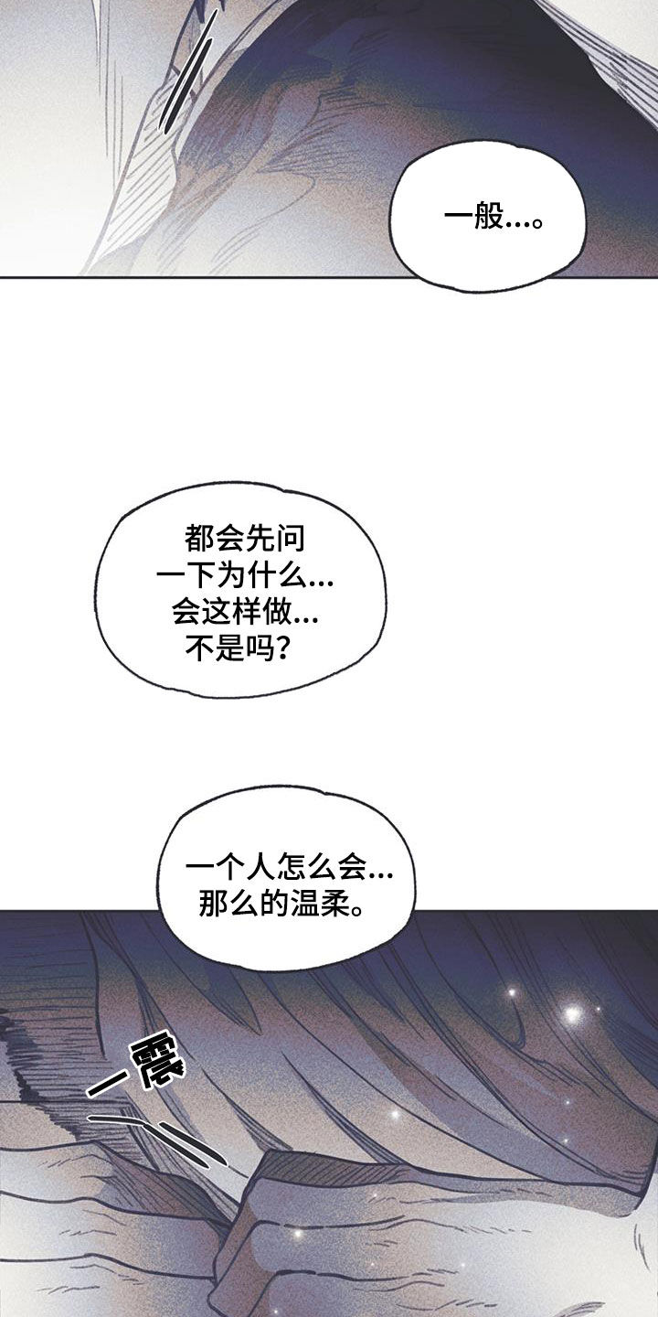 第17章：混乱的一天21