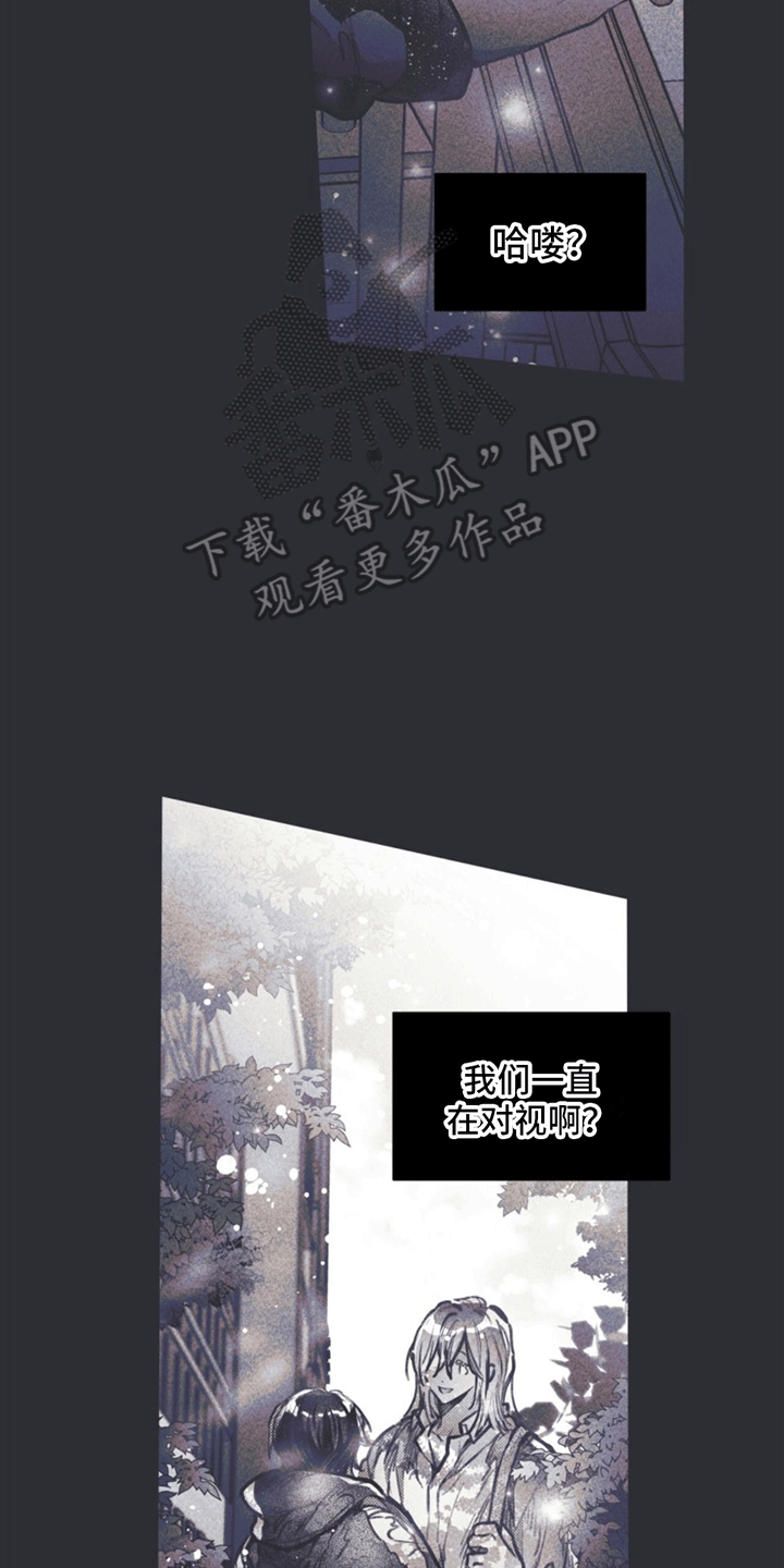 第5章：引诱20