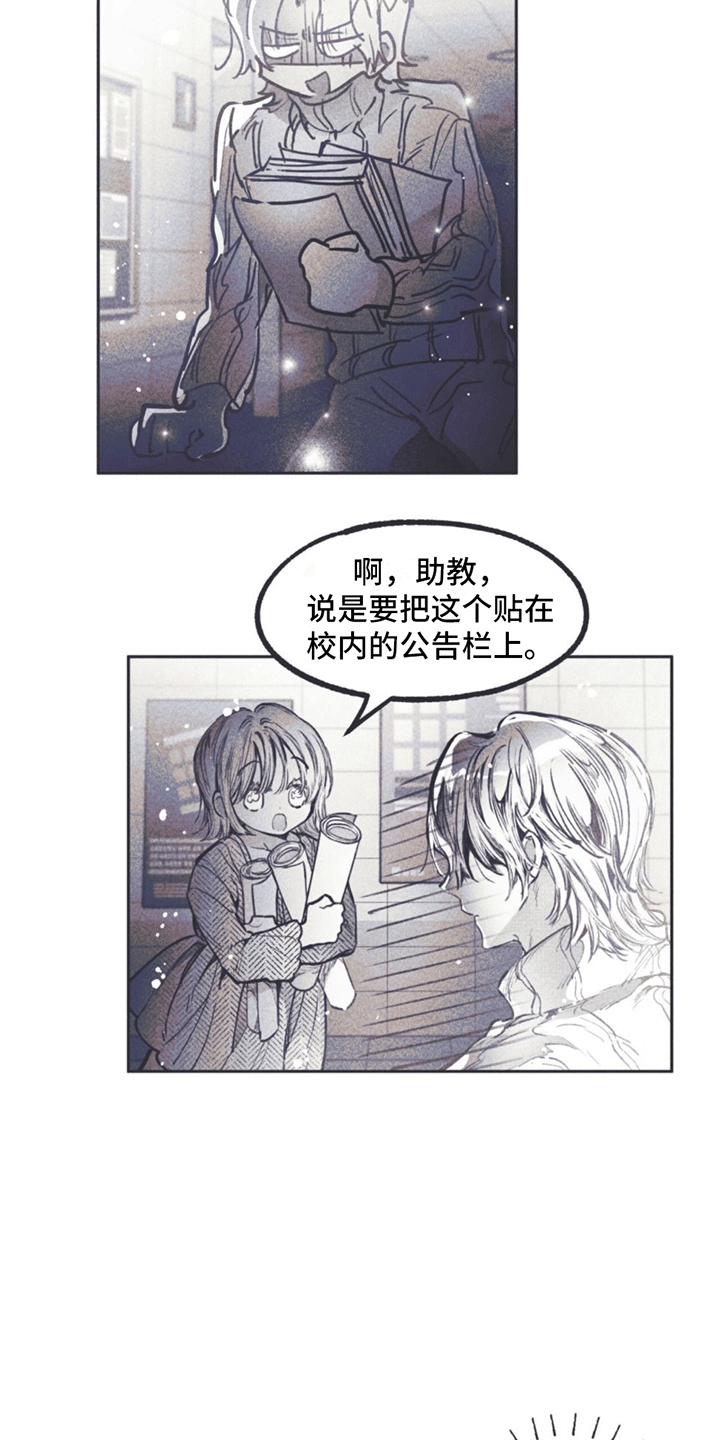 第3章：自传1
