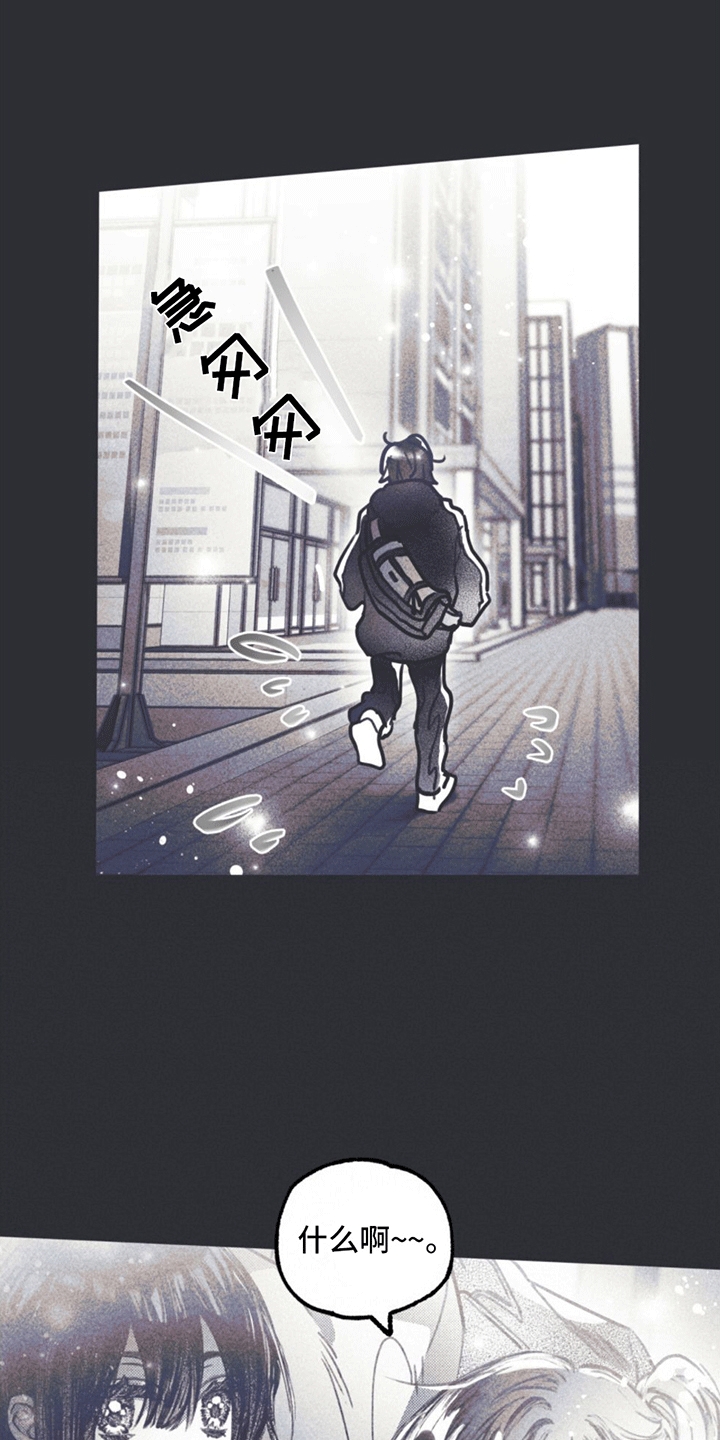 第5章：引诱13