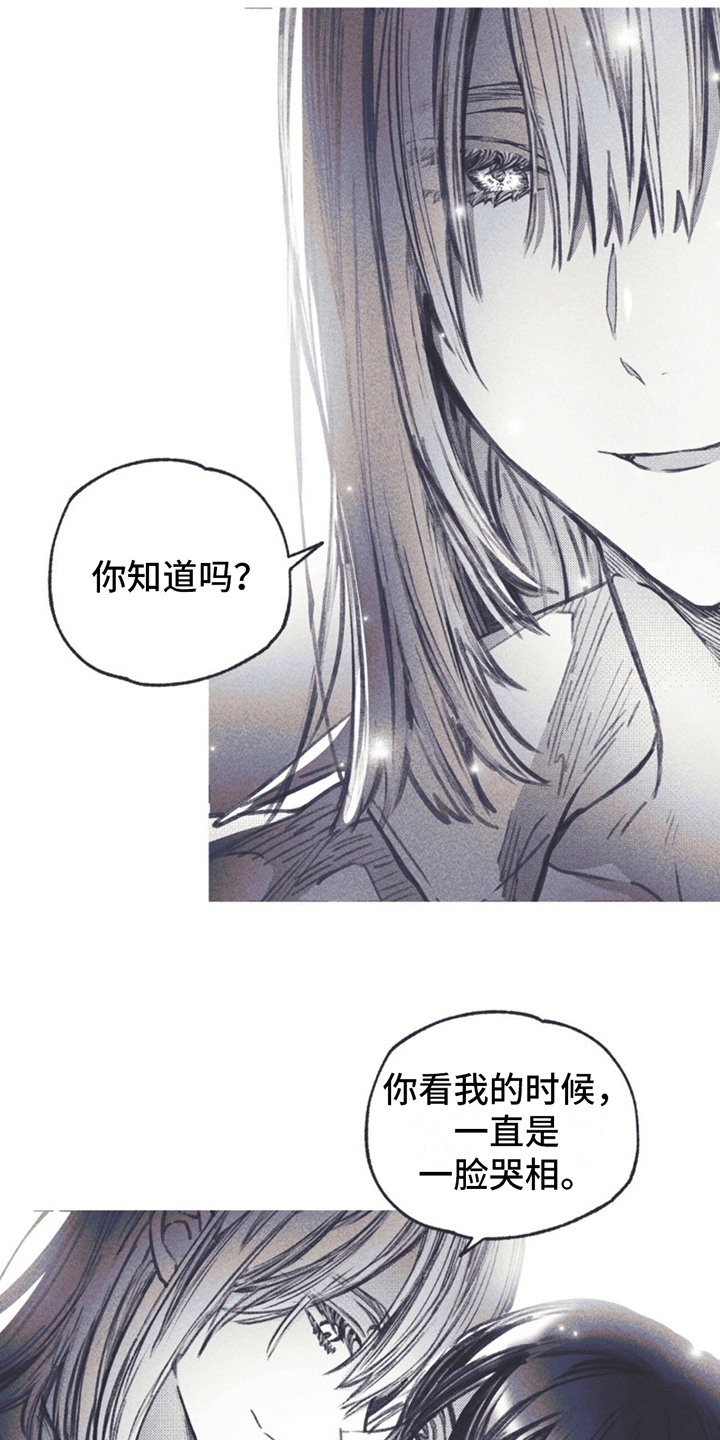 第9章：试探9