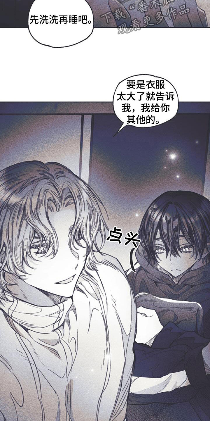 第17章：混乱的一天4