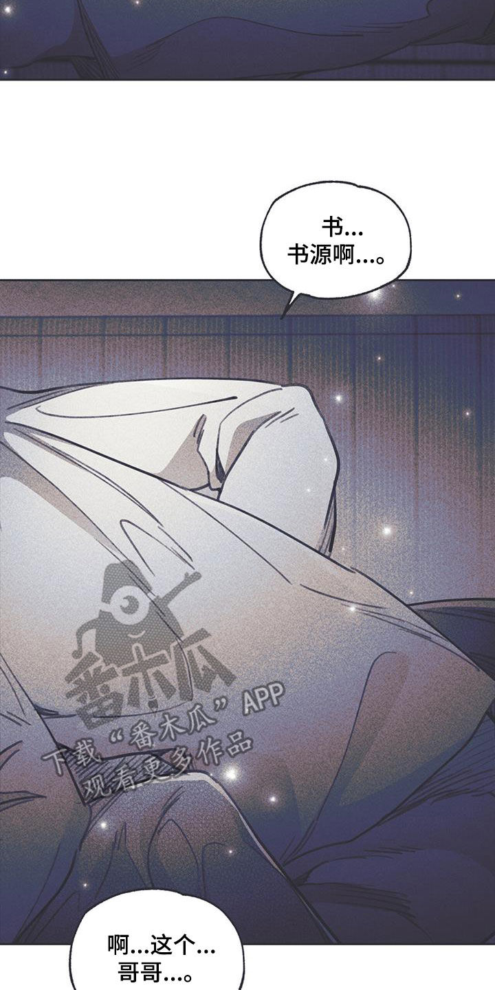 第19话28
