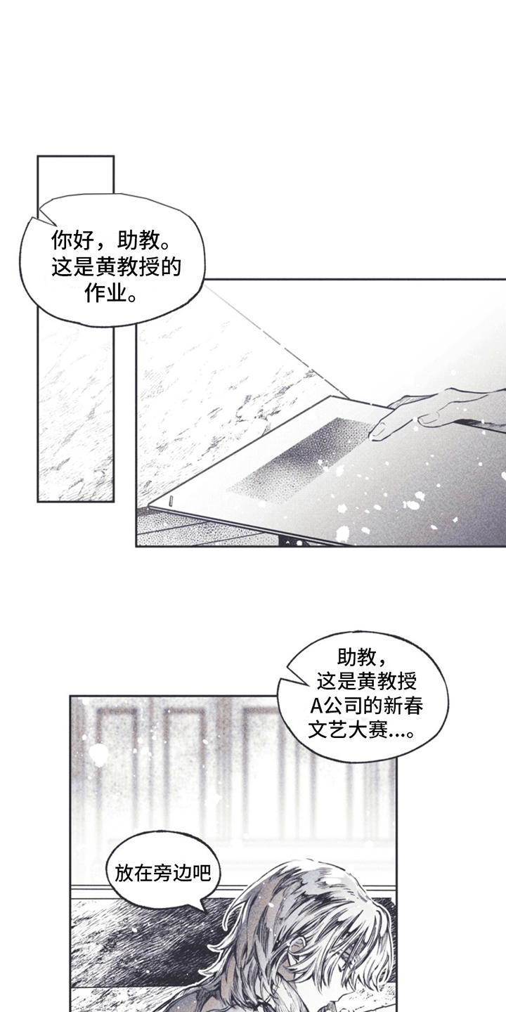 第2章：姜书源0