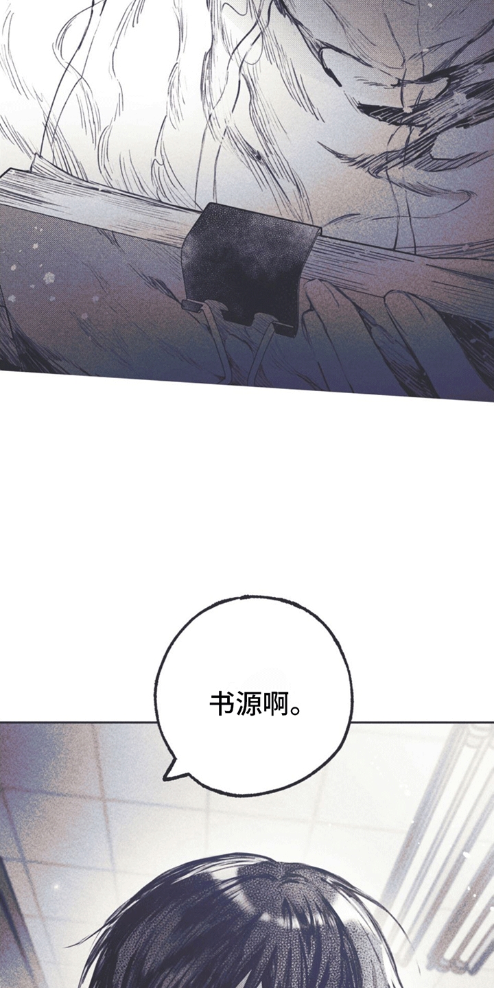 第2章：姜书源11
