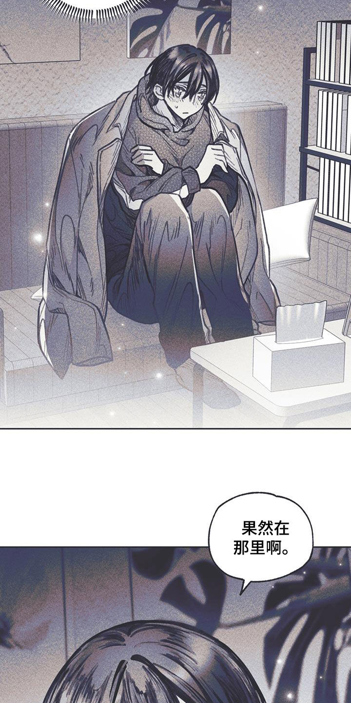 第16章：过夜9