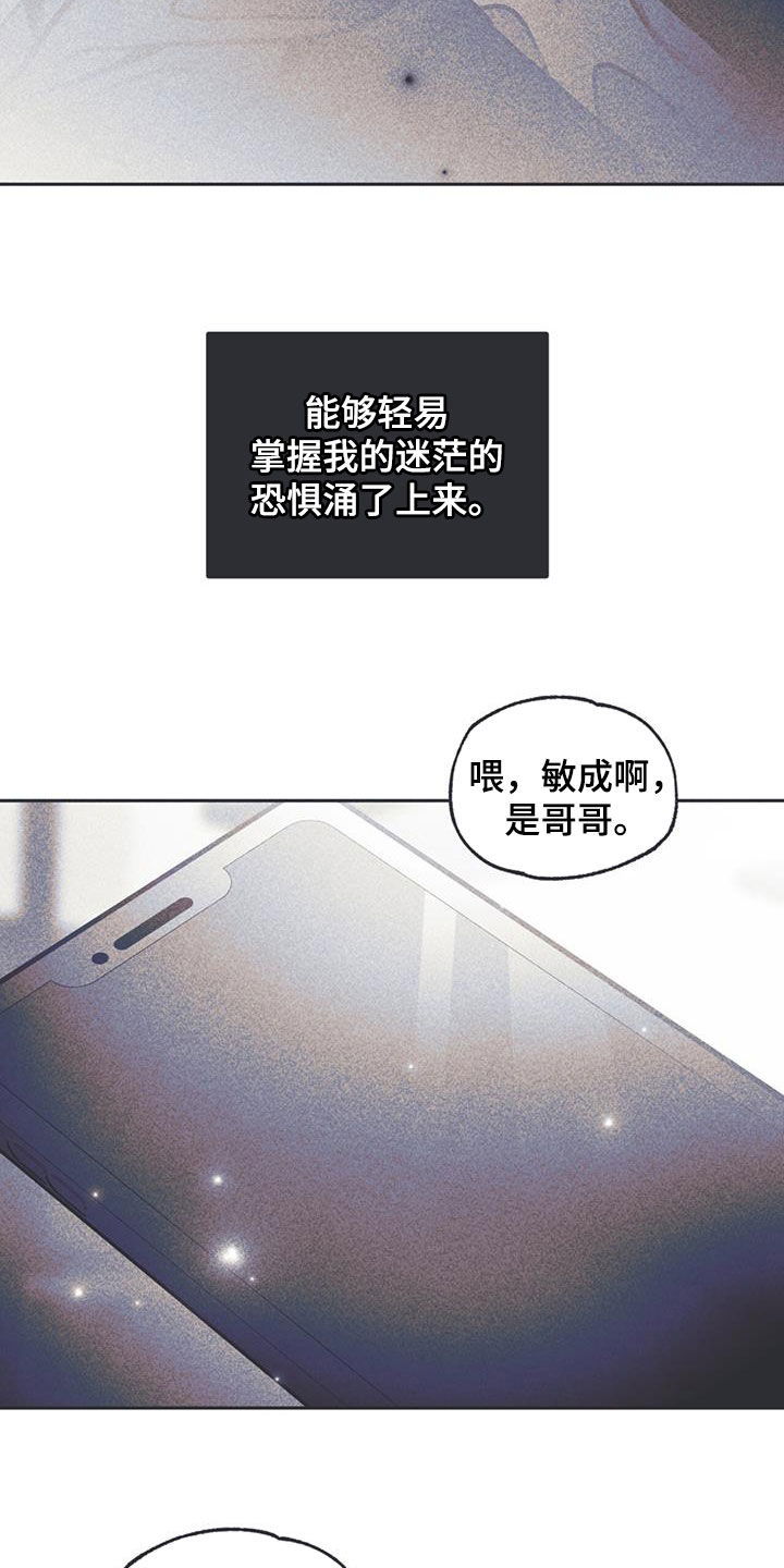 第16章：过夜30