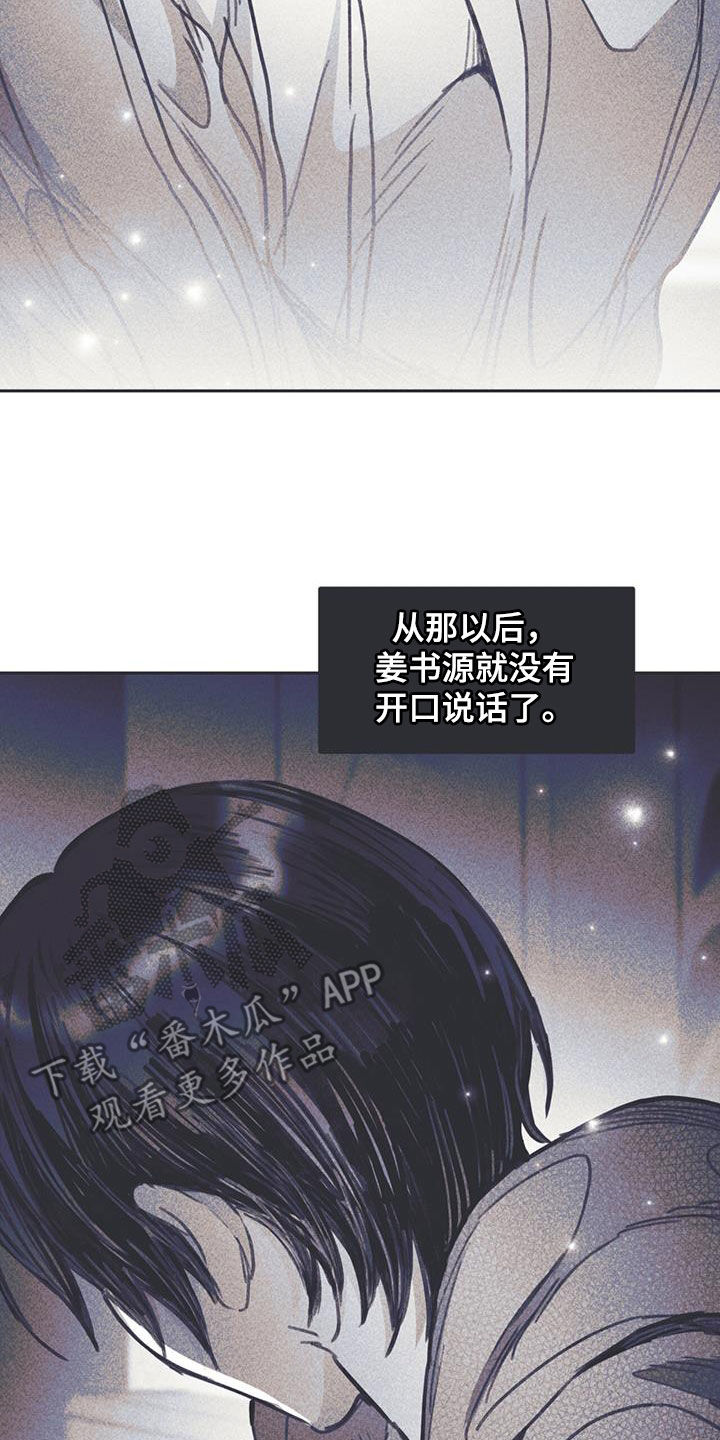第16章：过夜20