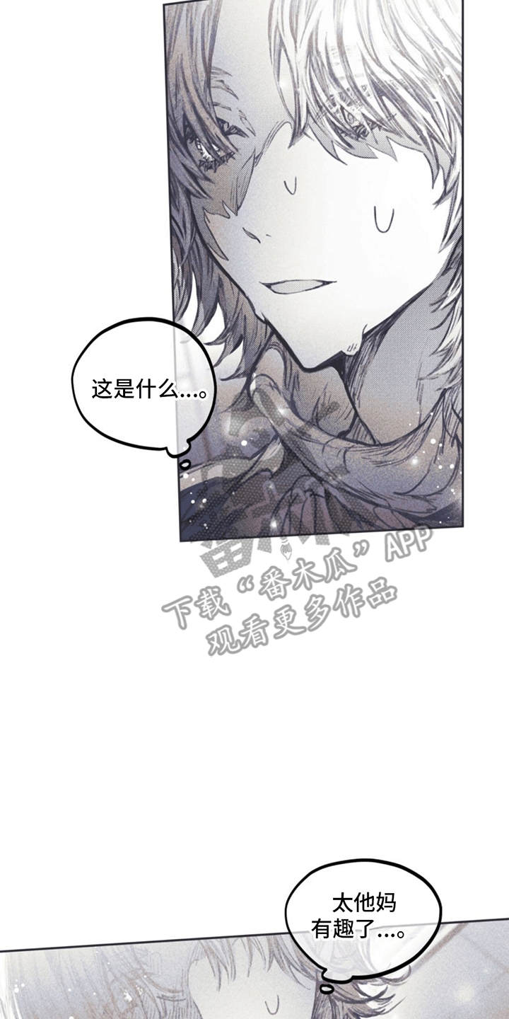 第4章：一见钟情·27