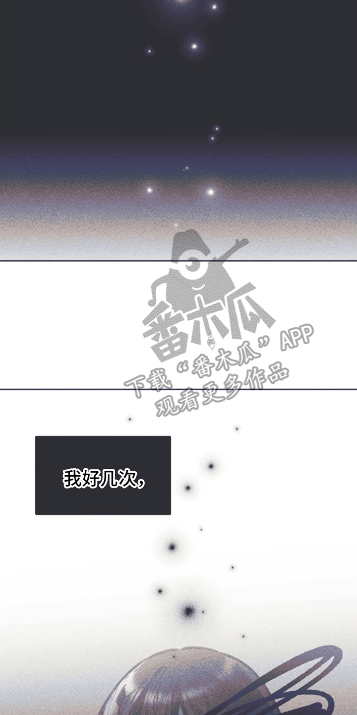 第14章：挽救计划18