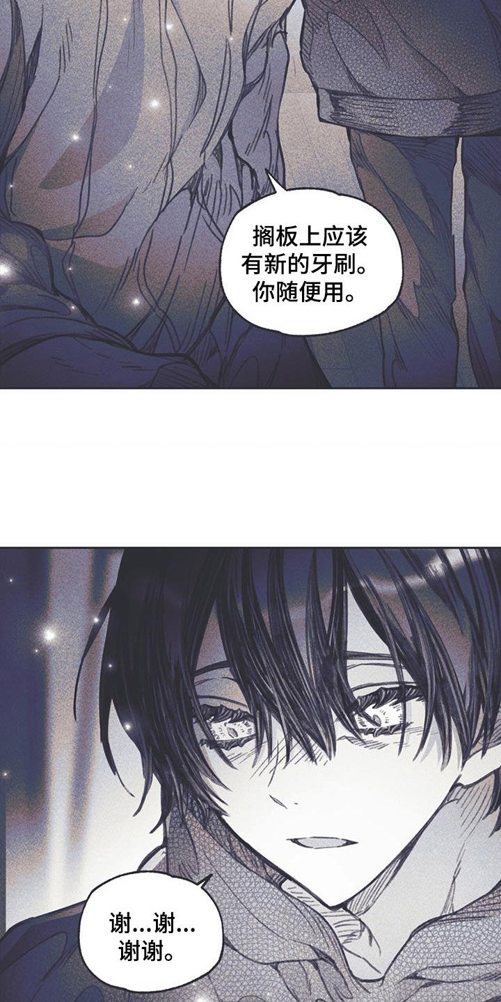 第17章：混乱的一天5