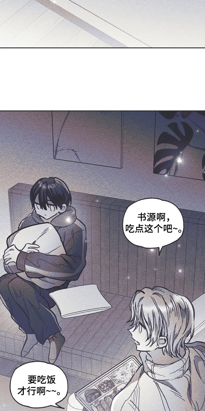 第16章：过夜22