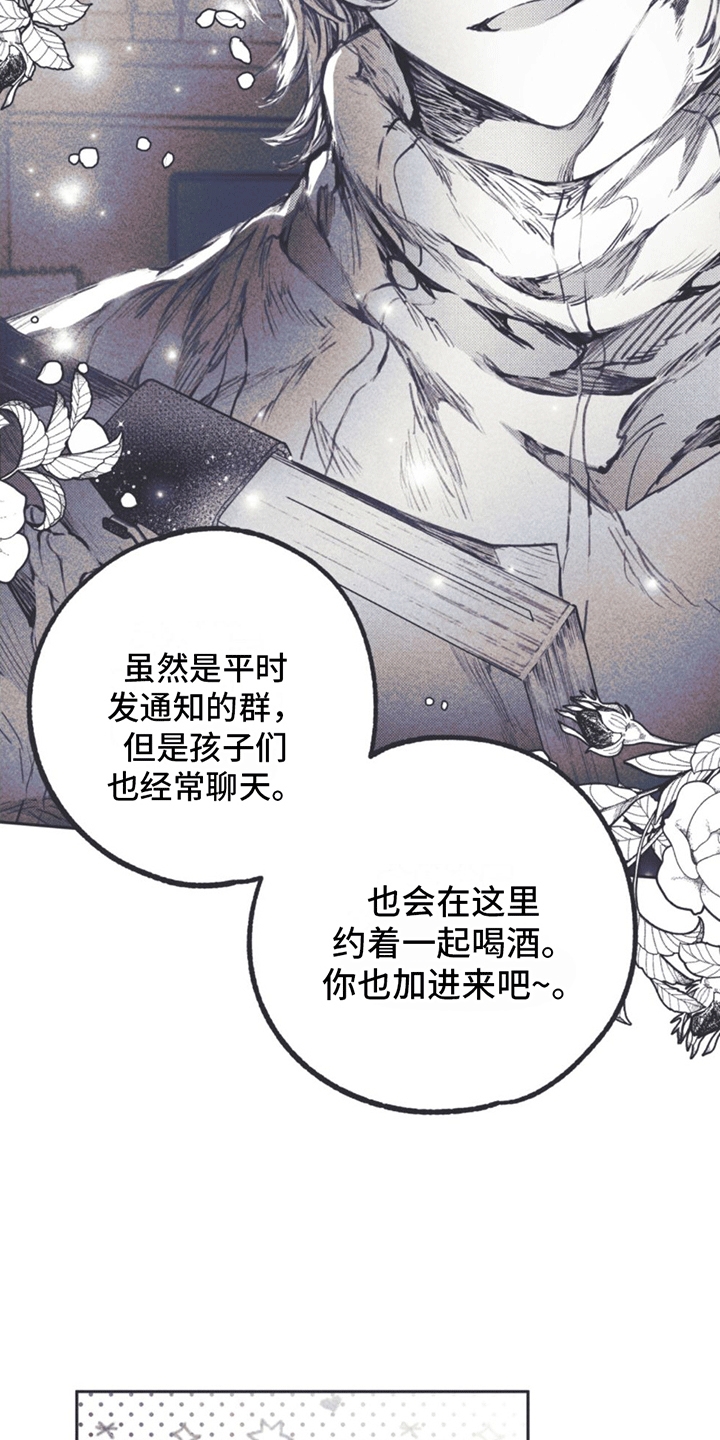 第2章：姜书源14