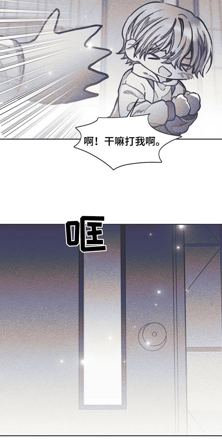 第21话26