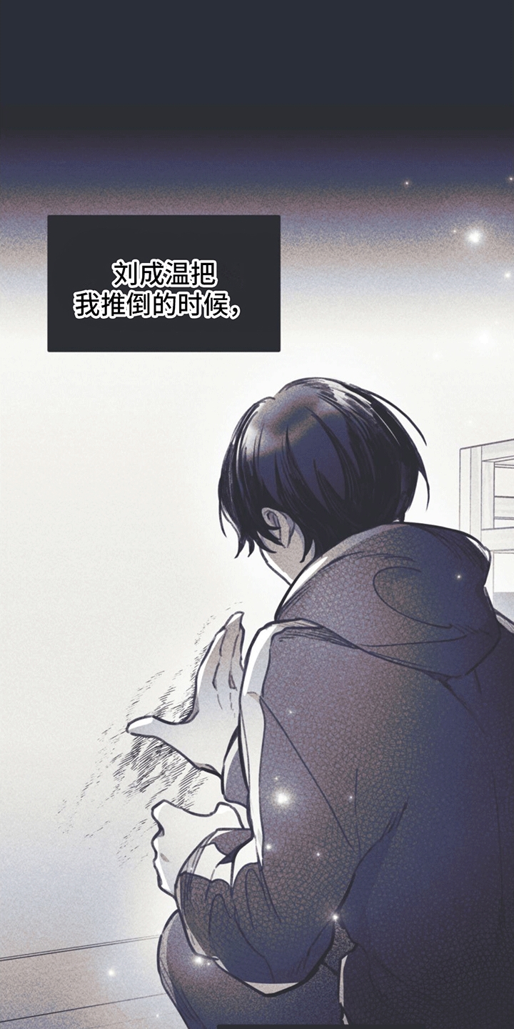 第12章：指控17